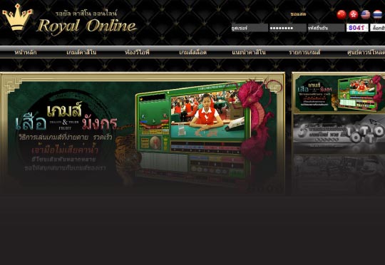 watch casino royal online 123 movies